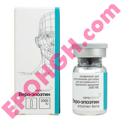 Buy Vero Epoetin (Epoetin beta) 2000iu veropharm